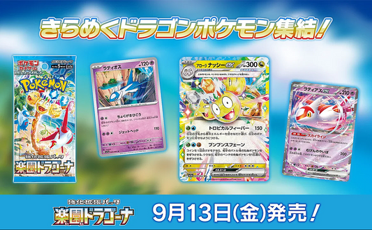 The Return of Latios & Latias - Dragona Paradise Spotlight
