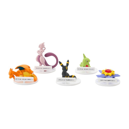 He doesn't listen! Japanese Pokemon Mini Figures