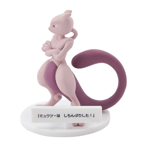 He doesn't listen! Japanese Pokemon Mini Figures