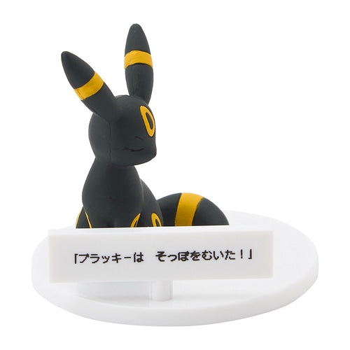 He doesn't listen! Japanese Pokemon Mini Figures