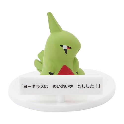 He doesn't listen! Japanese Pokemon Mini Figures