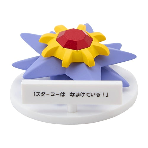 He doesn't listen! Japanese Pokemon Mini Figures