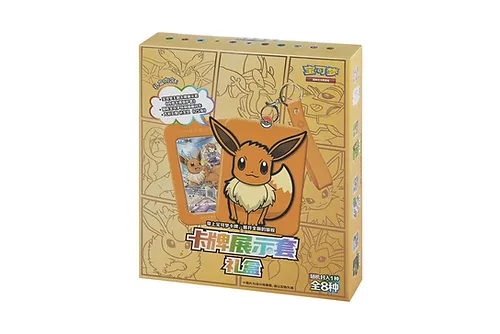 Pokemon TCG S-Chinese Nine Colors Gathering Eevee Card Display Frame Gift Box