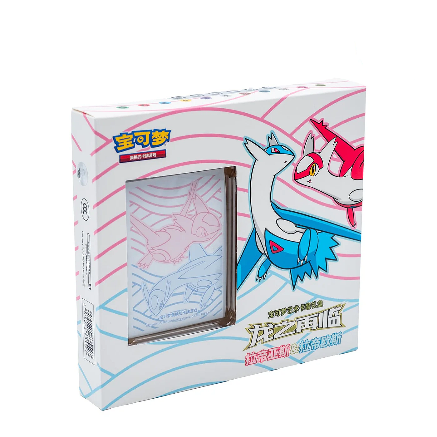 Pokemon TCG S-Chinese: Return of the Dragon "Latios & Latias" - Art Sl Evolving Collectibles Pokemon TCG S-Chinese: Return of the Dragon "Latios & Latias" - Art Sl Evolving Collectibles