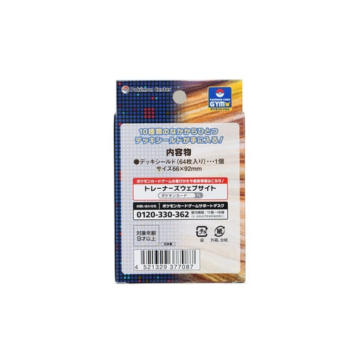 Japanese Pokemon TCG Card Sleeve Collection: Ancient and Future