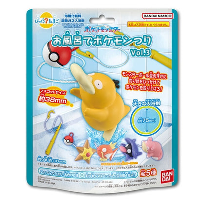 Surprising Eggs: Pokemon Fishing in the Bath Vol.3