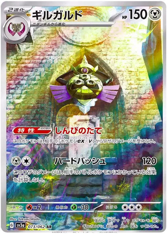 Raging Surf Art Rare Singles