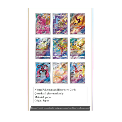 Premium Ultra Ball Gift Box