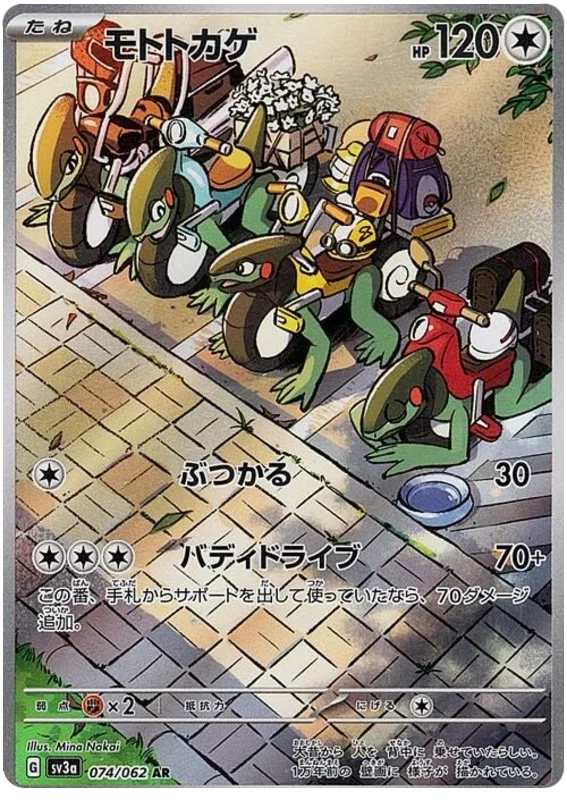 Raging Surf Art Rare Singles