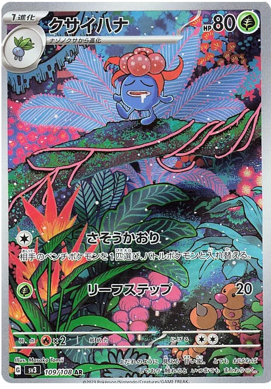 Ruler of the Black Flame Art Rare Singles
