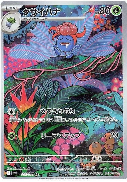 Ruler of the Black Flame Art Rare Singles