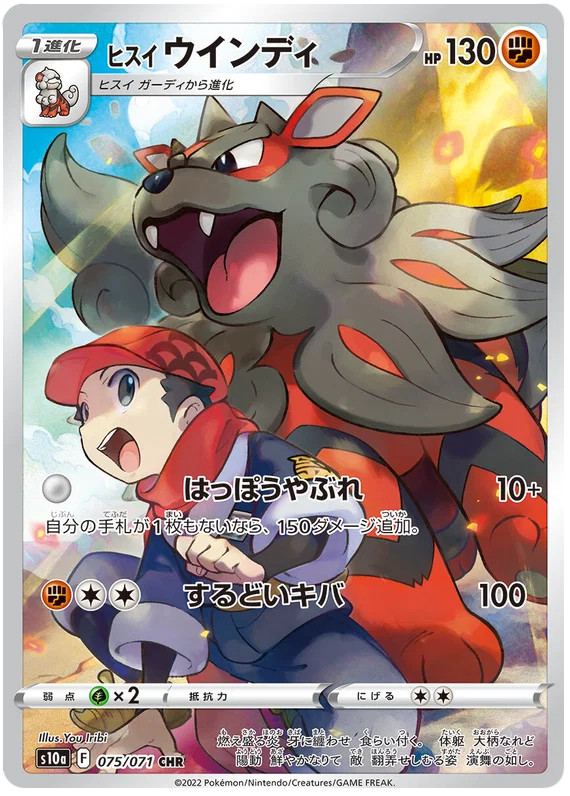 Dark Phantasma Character Rare Singles