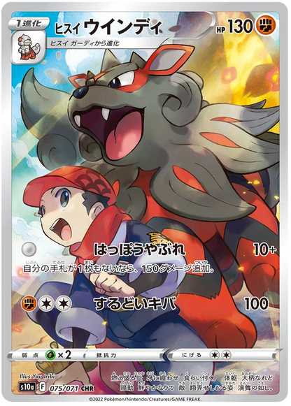 Dark Phantasma Character Rare Singles