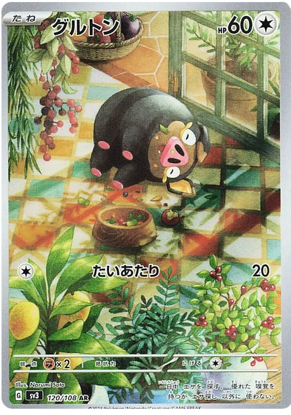 Ruler of the Black Flame Art Rare Singles