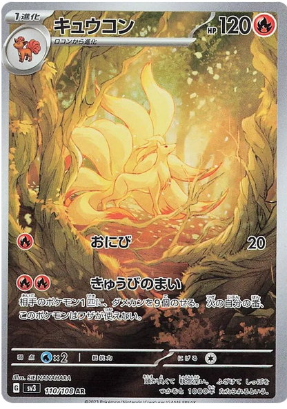 Ruler of the Black Flame Art Rare Singles