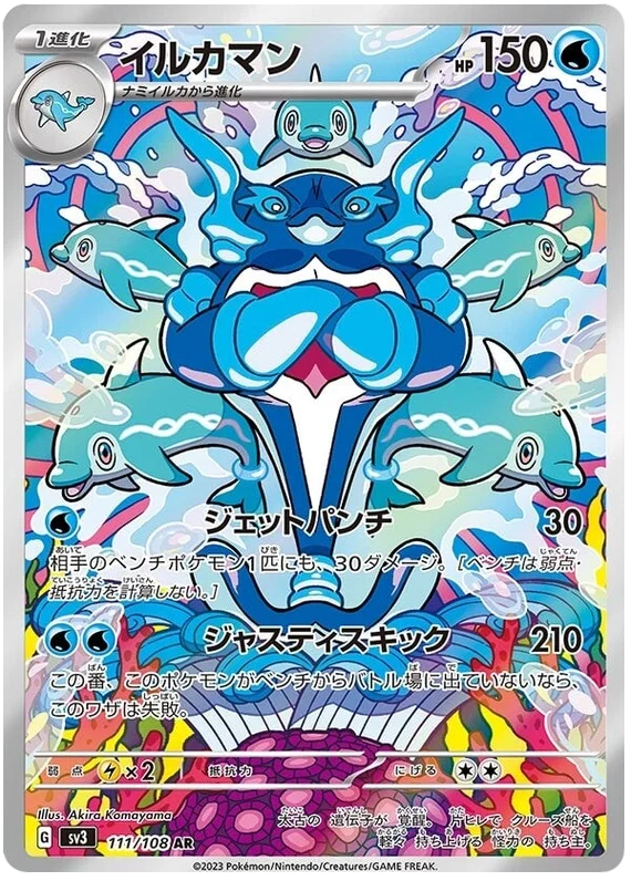 Ruler of the Black Flame Art Rare Singles