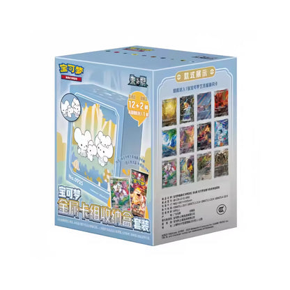 Pokemon TCG S-Chinese Exclusive Metal Deck Storage Blindbox (Pack + Art Rare Card)