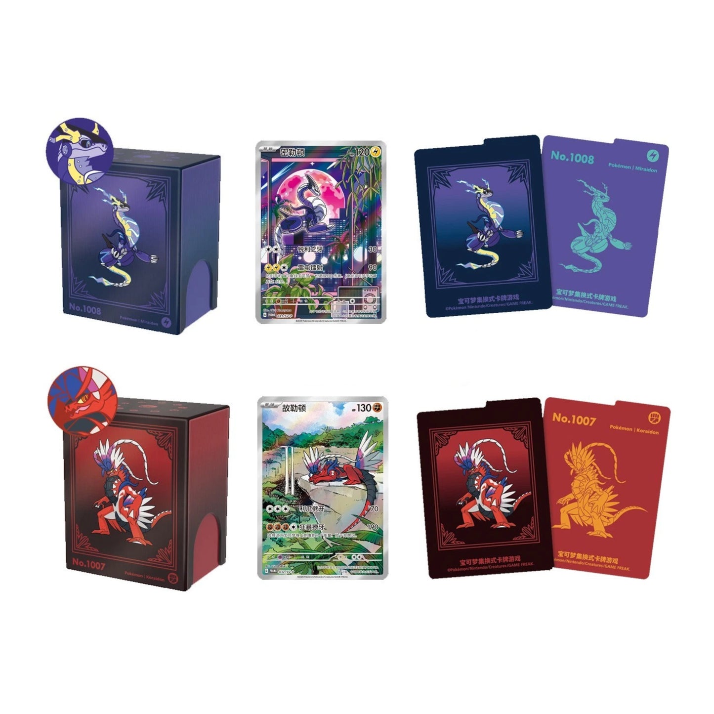 Pokemon TCG S-Chinese Exclusive Metal Deck Storage Blindbox (Pack + Art Rare Card)