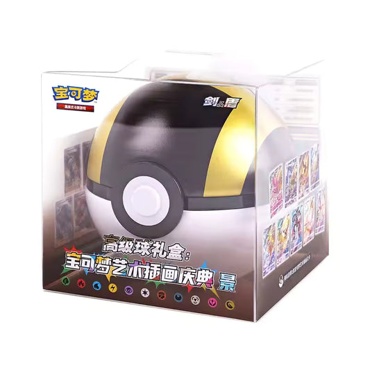 Premium Ultra Ball Gift Box
