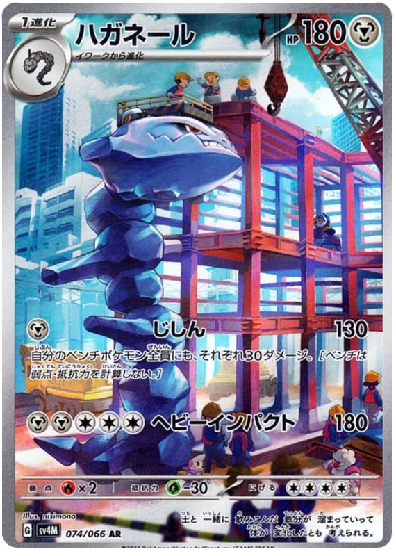 Future Flash Art Rare Singles