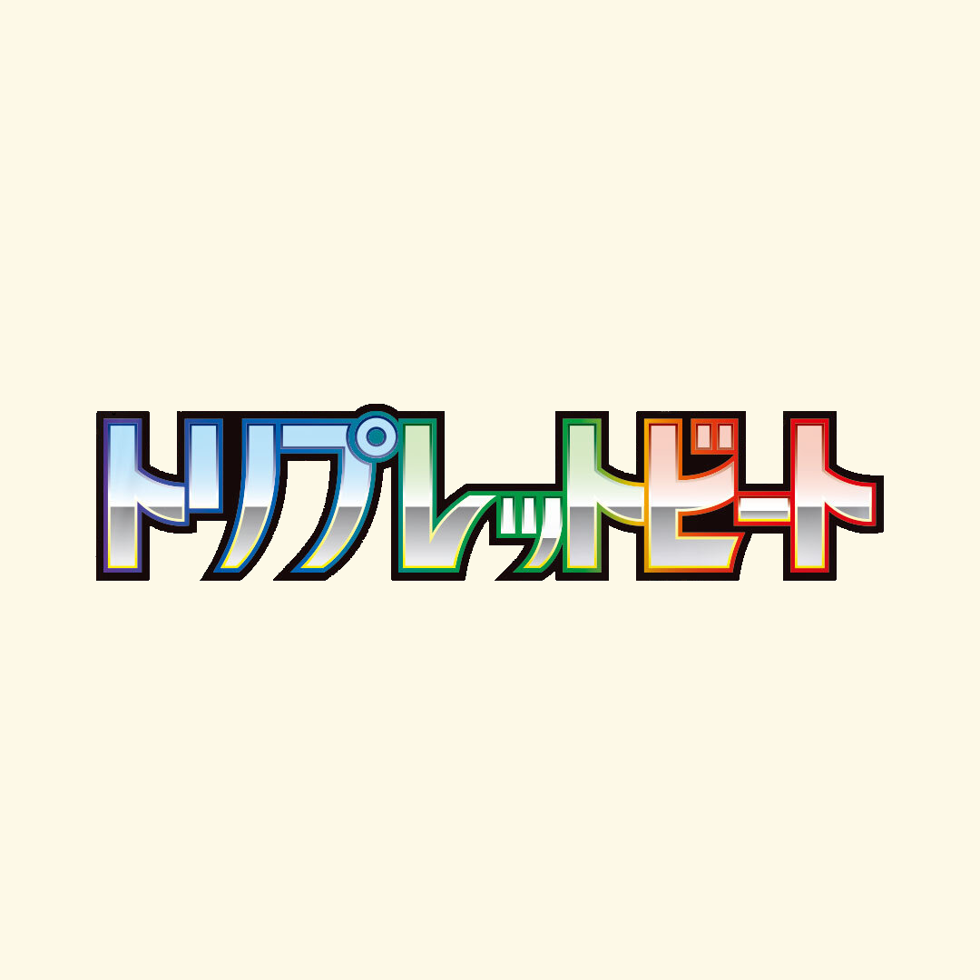 Triple Beat Art Rare Singles