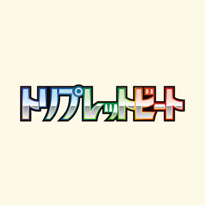 Triple Beat Art Rare Singles