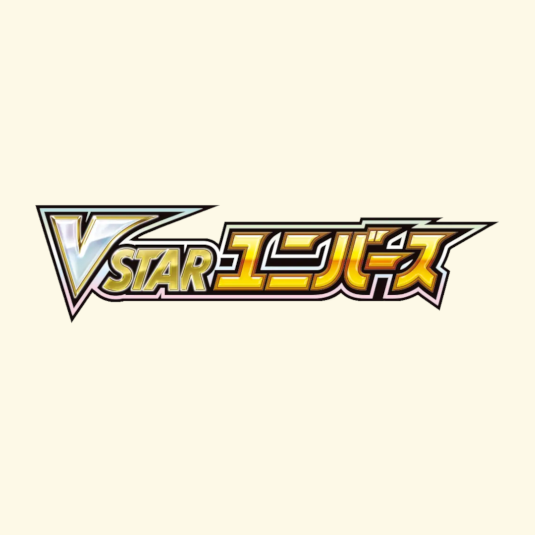 Vstar Universe Art Rare Singles