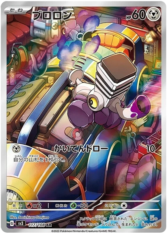 Ruler of the Black Flame Art Rare Singles