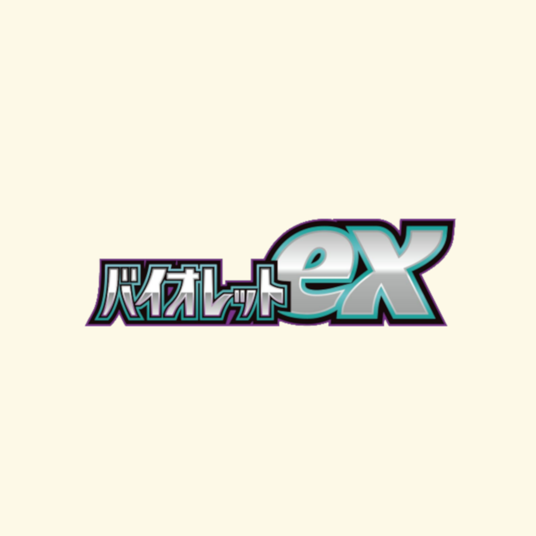 Violet ex Art Rare Singles