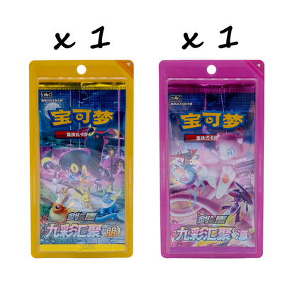 Pokemon TCG S-Chinese: Nine Colors Gathering - Skinny Booster Pack Combo