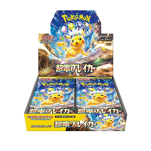 Japanese Pokemon TCG Super Electric Breaker Booster Box
