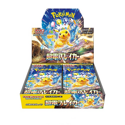Japanese Pokemon TCG Super Electric Breaker Booster Box