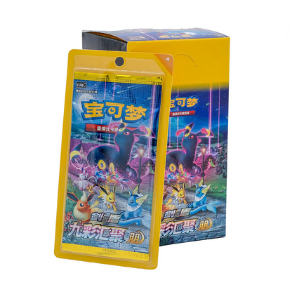 Pokemon TCG S-Chinese: Nine Colors Gathering - Skinny Booster Pack Com Evolving Collectibles Pokemon TCG S-Chinese: Nine Colors Gathering - Skinny Booster Pack Com Evolving Collectibles