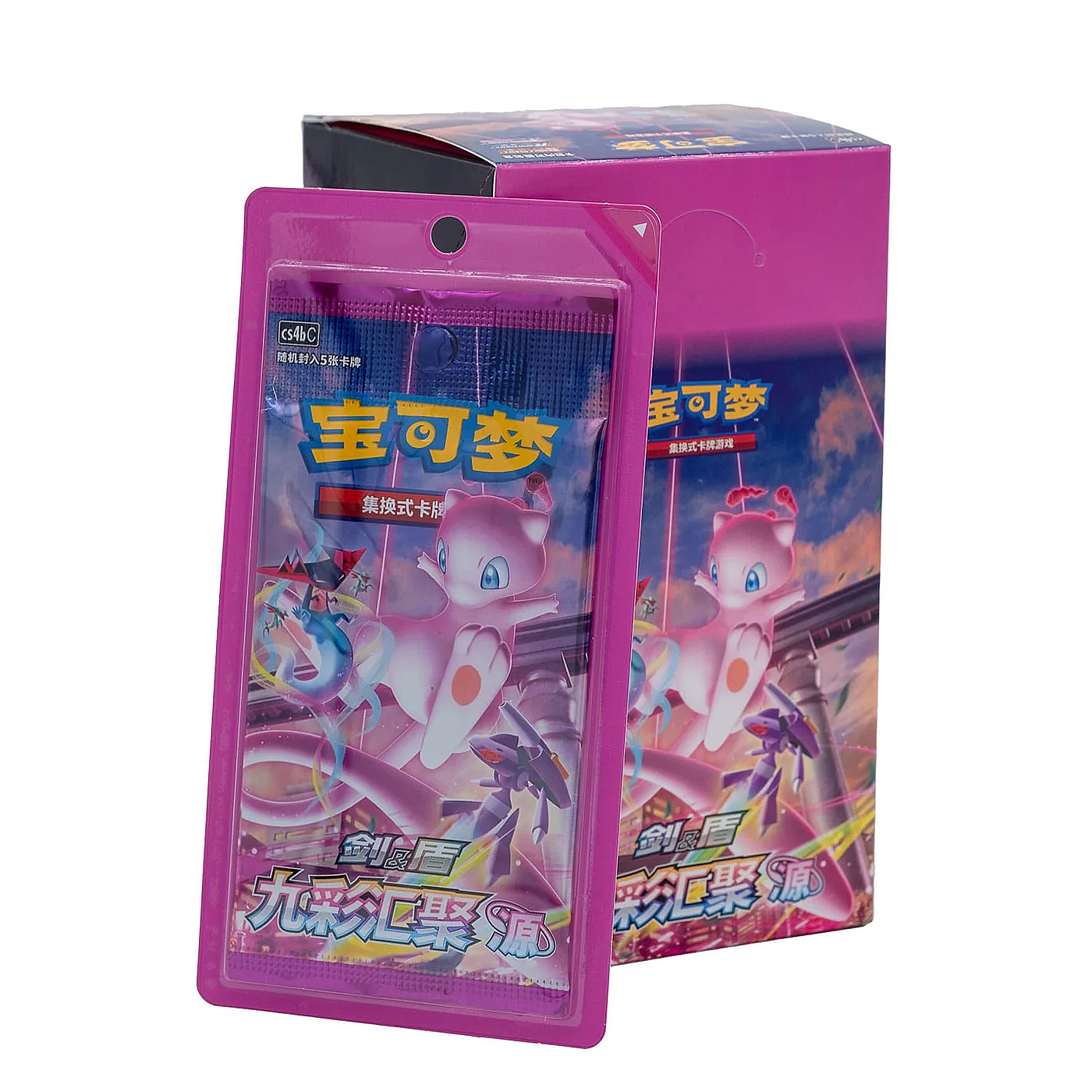 Pokemon TCG S-Chinese: Nine Colors Gathering - Skinny Booster Pack Combo