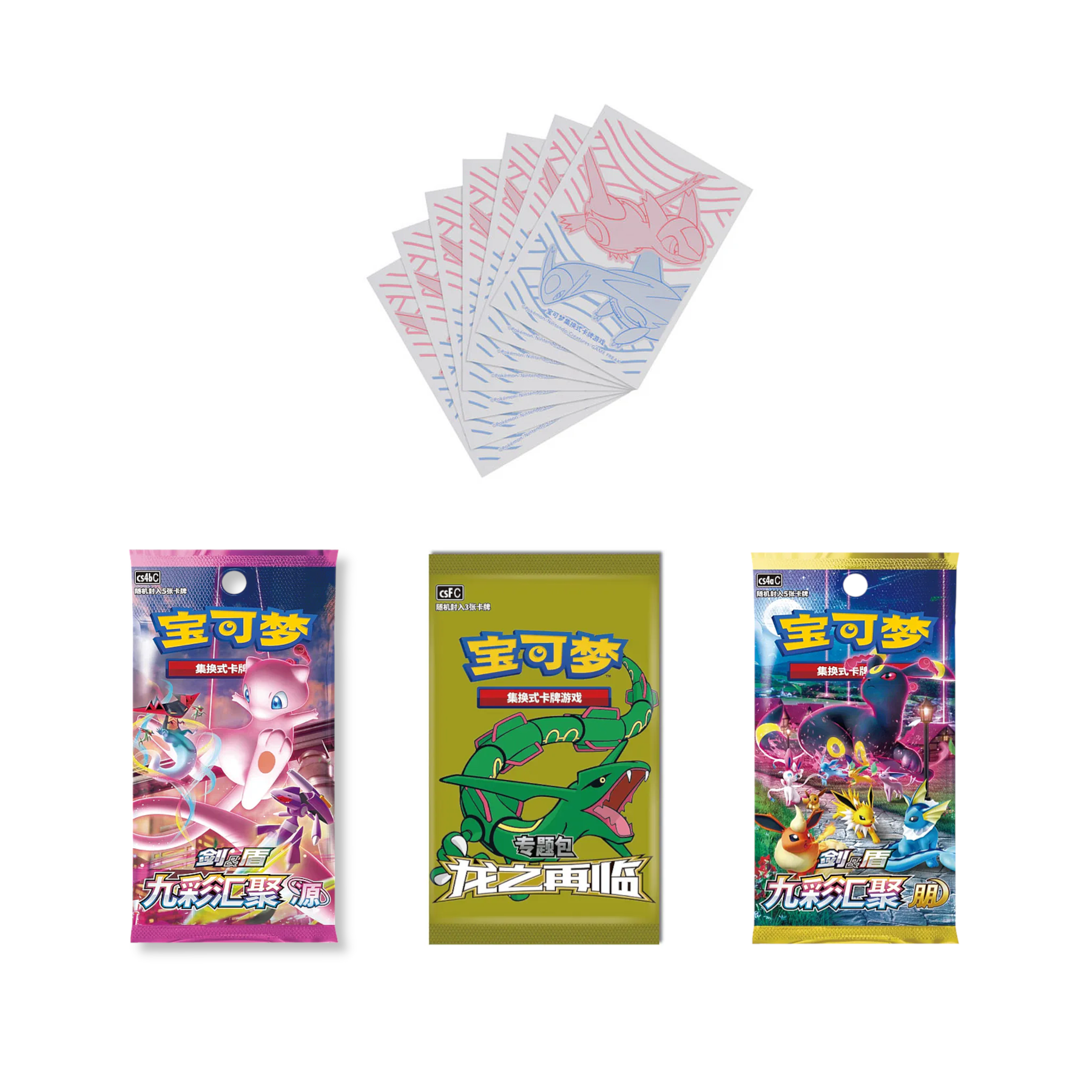 Pokemon TCG S-Chinese: Return of the Dragon "Latios & Latias" - Art Sl Evolving Collectibles Pokemon TCG S-Chinese: Return of the Dragon "Latios & Latias" - Art Sl Evolving Collectibles