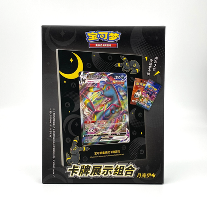 Pokemon TCG S-Chinese Umbreon Showcase Giftbox