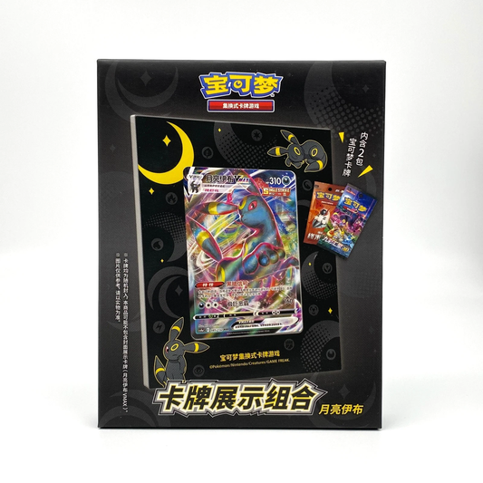 Pokemon TCG S-Chinese Umbreon Showcase Giftbox